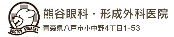 熊谷眼科　ロゴ